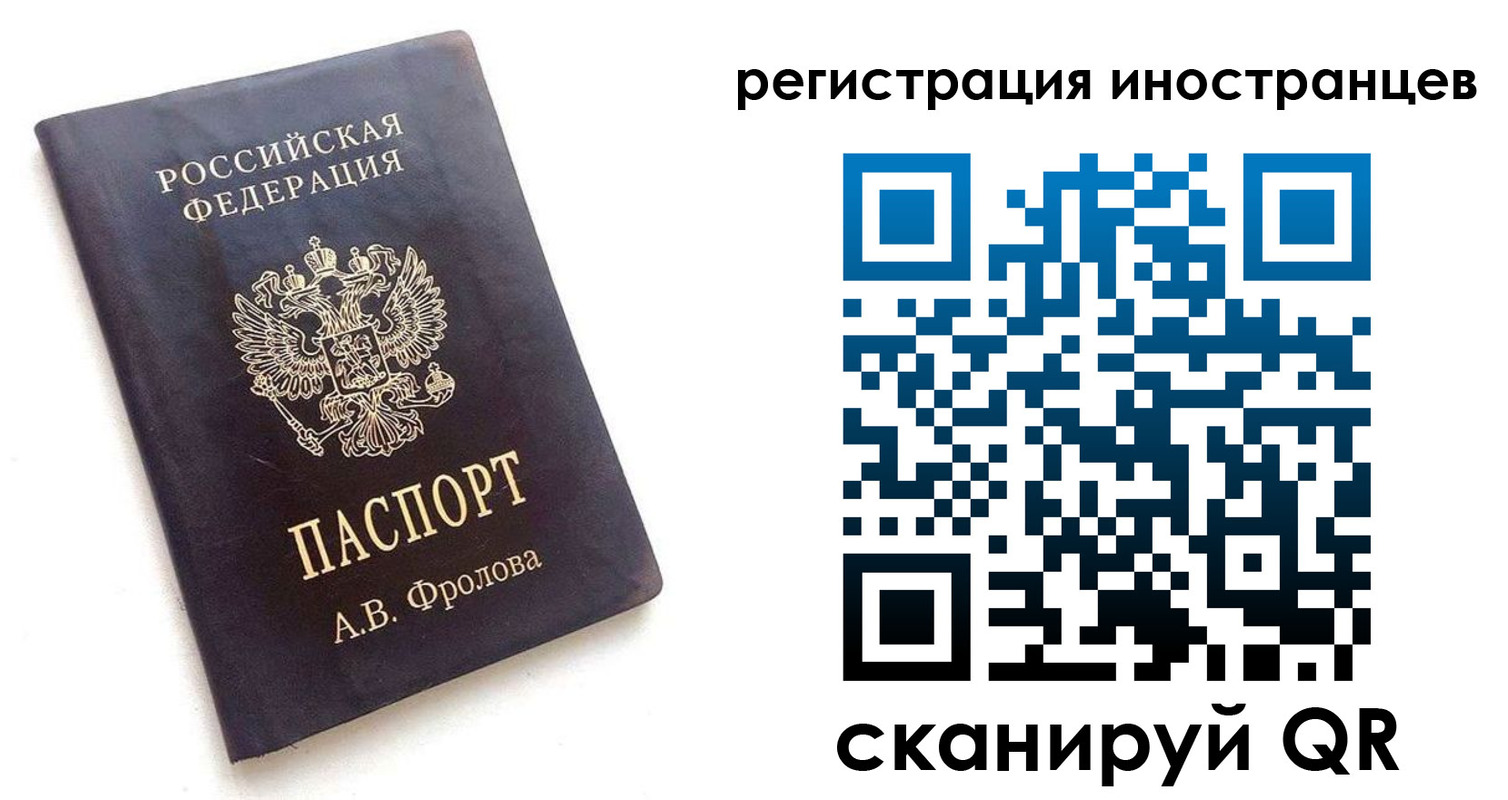 где прописаться в Прохладном